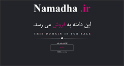 Desktop Screenshot of namadha.ir